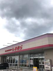 マーケットピア 東海のファッションセンターしまむら一覧