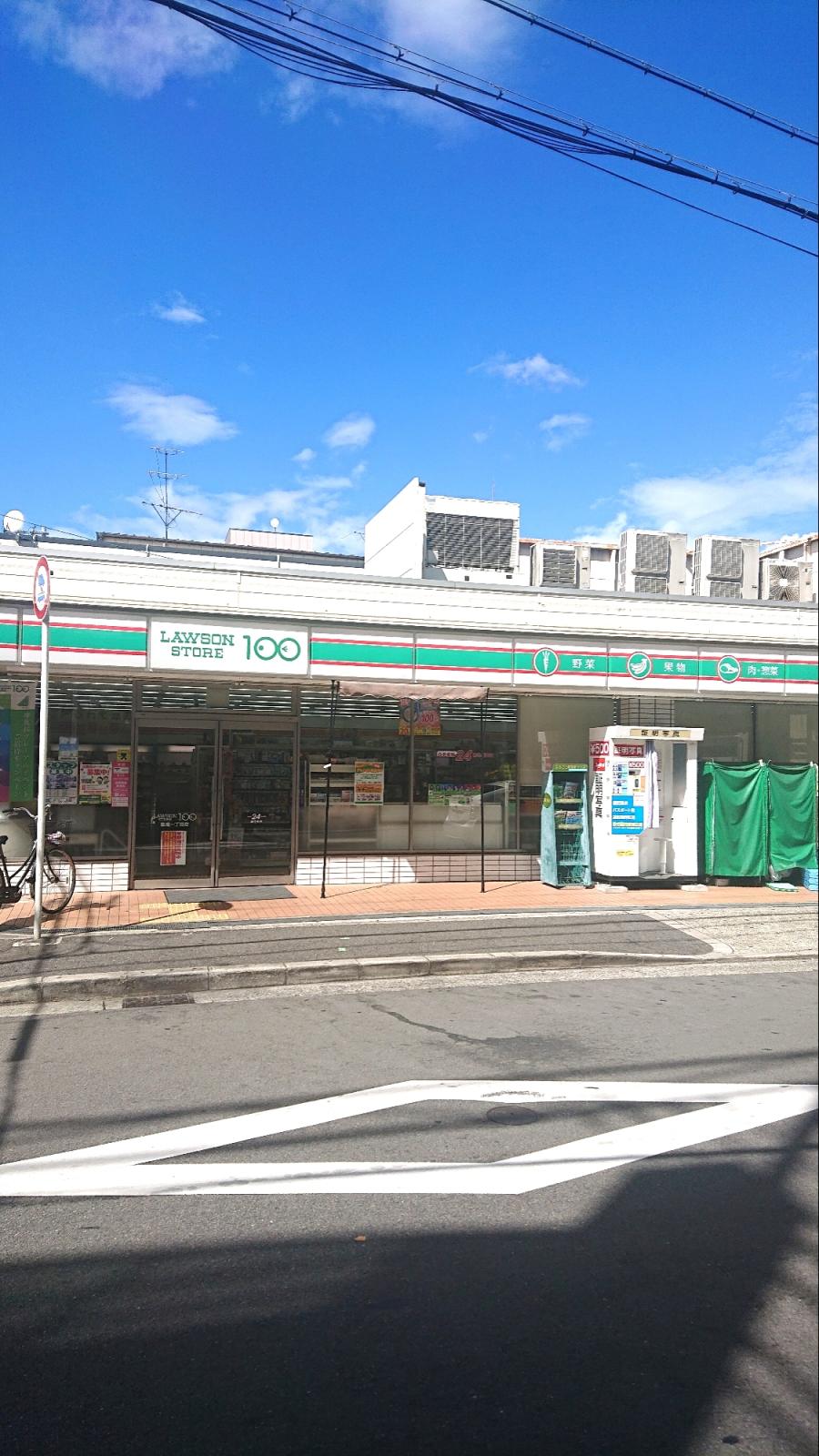 マーケットピア ローソンストア100 泉尾一丁目店 大阪市大正区泉尾