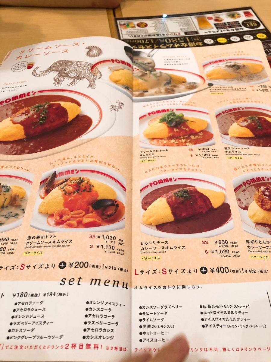 クックドア ポムの樹 府中くるる店 東京都府中市 の投稿写真一覧