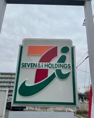 マーケットピア ザ ダイソー フードワン八王子堀之内店 八王子市 の周辺施設写真一覧 1ページ