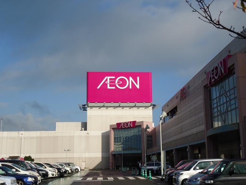 マーケットピア イオン 穂波店