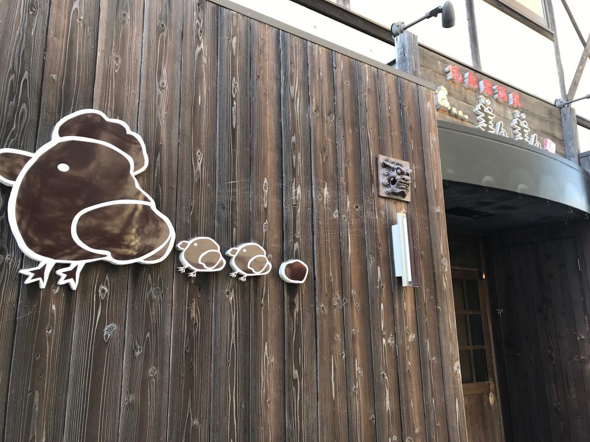 クックドア 美ん美ん 兵庫県