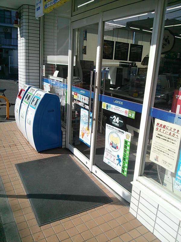 マーケットピア ローソン 高松花ノ宮町店 高松市花ノ宮町