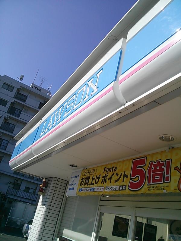 マーケットピア ローソン 高松花ノ宮町店 高松市花ノ宮町