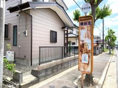ホームメイト リサーチ 那珂郡東海村須和間の生活施設一覧