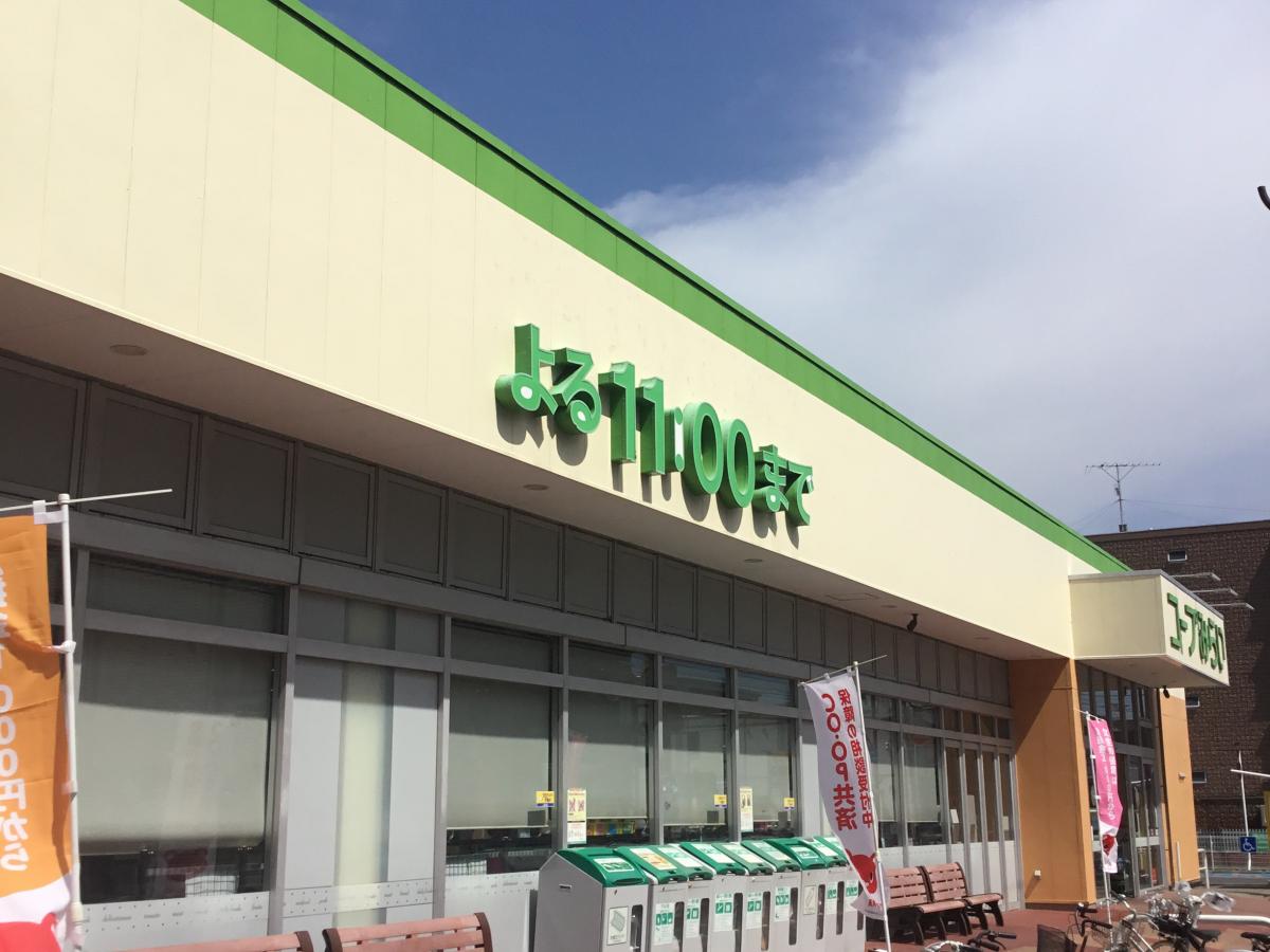 マーケットピア コープ 南流山店 流山市南流山