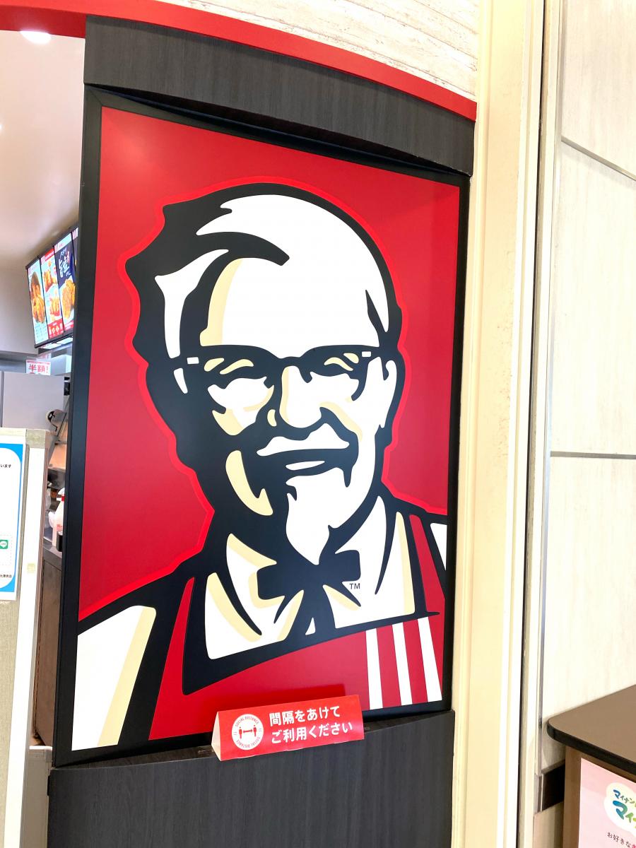クックドア ケンタッキーフライドチキン イオン西大津店 滋賀県