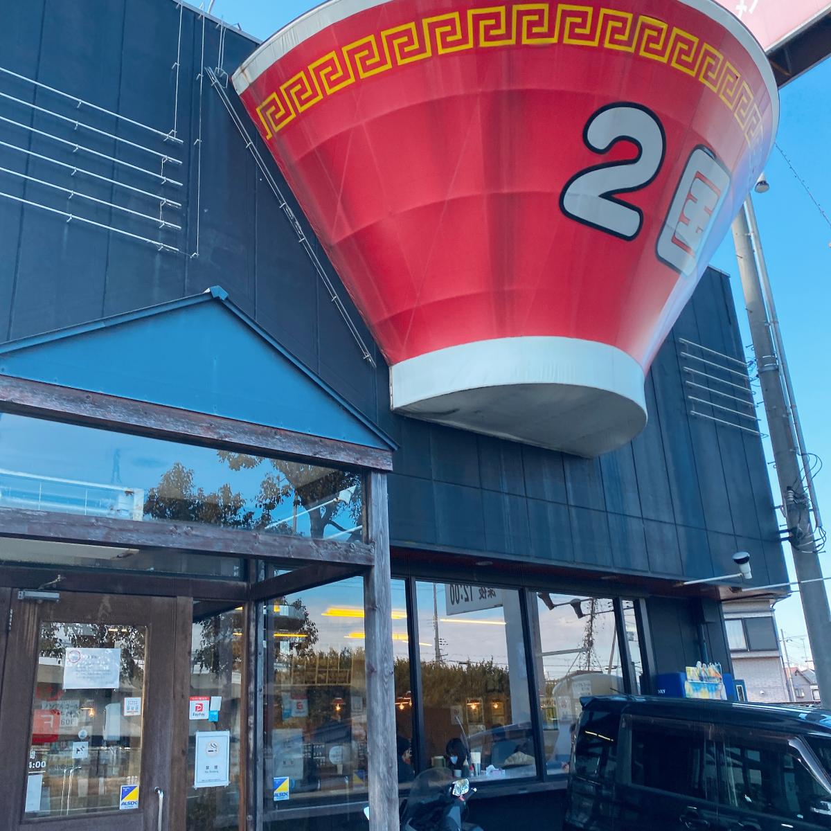 クックドア 周辺施設への口コミ アジアンダイニング アガン 野口店