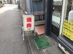 マーケットピア セブンイレブン 渋谷初台1丁目店 渋谷区 の周辺施設写真一覧 1ページ