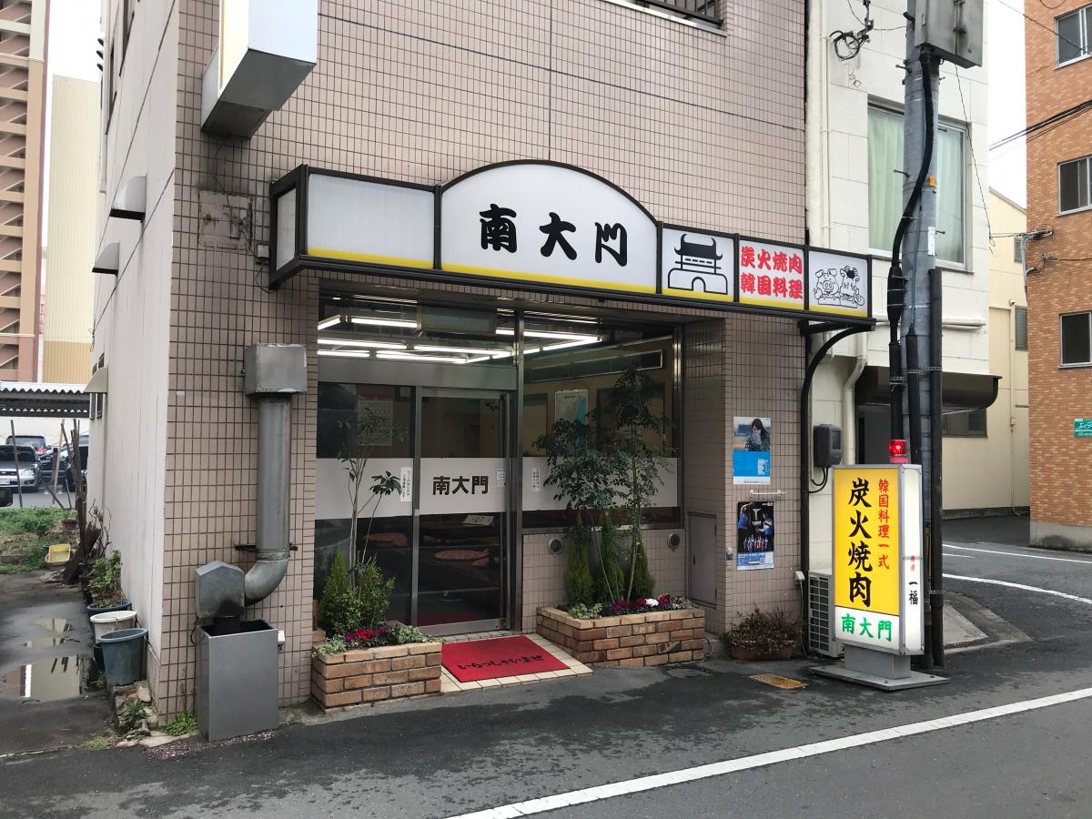 クックドア 南大門 岡山県