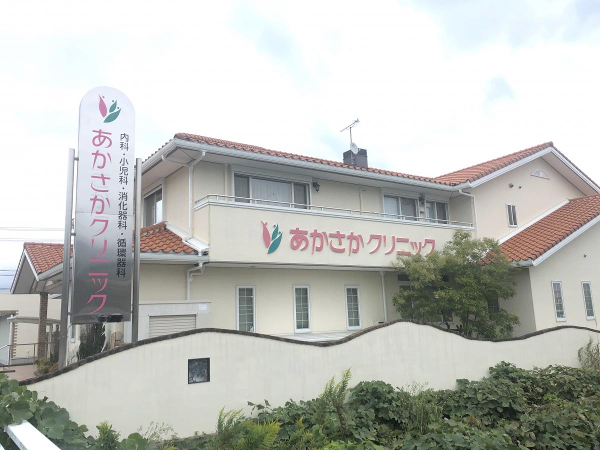 ドクターマップ あかさかクリニック 豊川市赤坂町