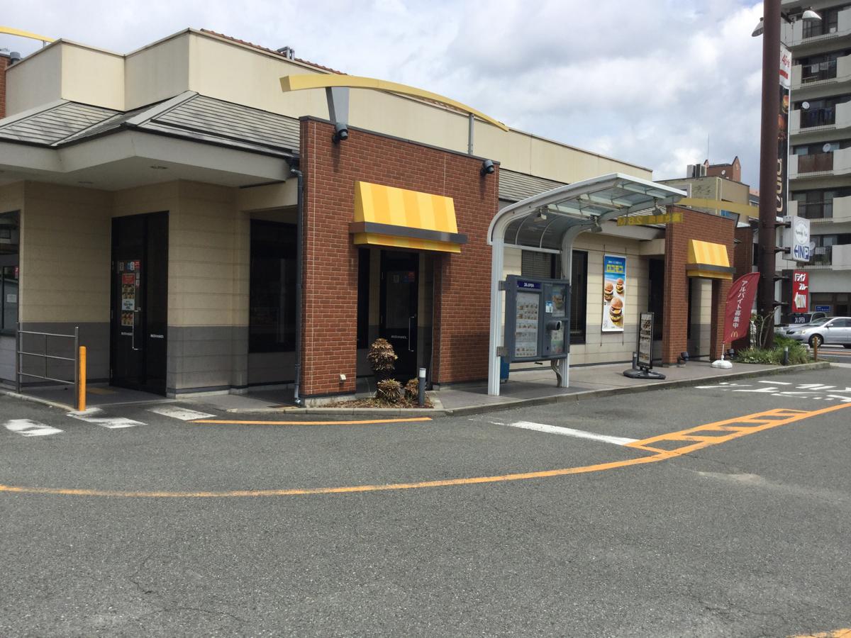 クックドア マクドナルド 姫路花影町店 兵庫県