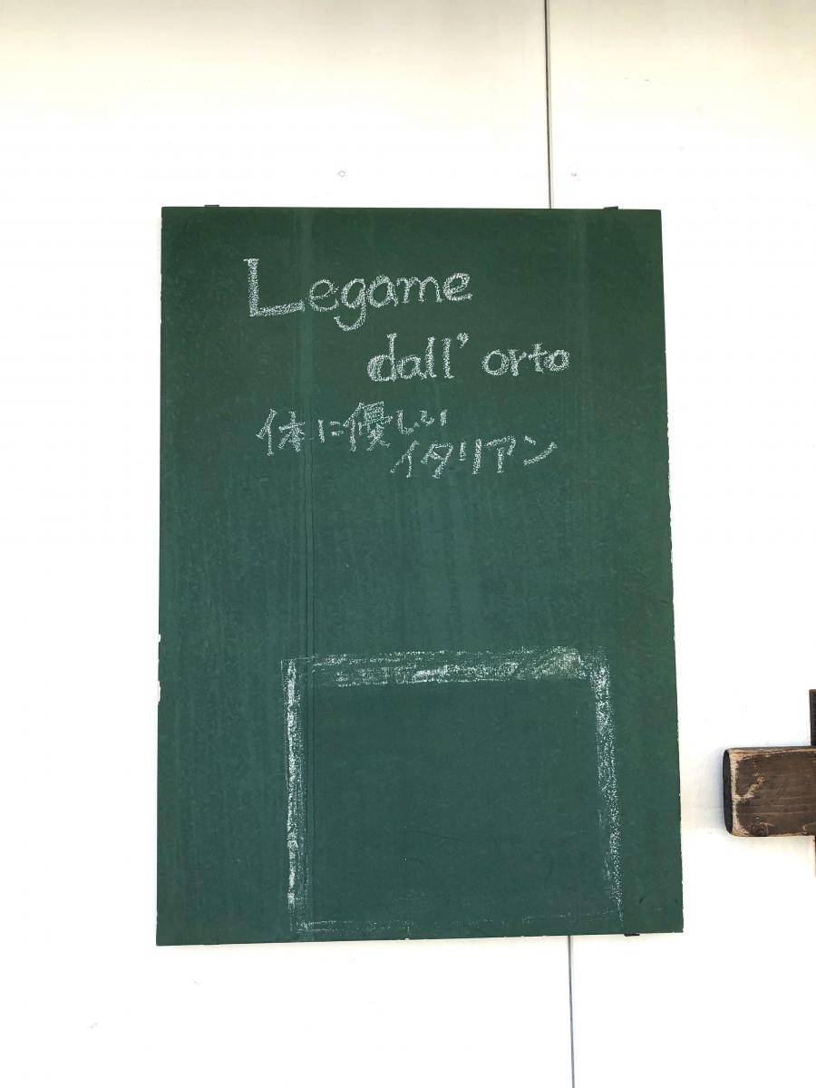 クックドア legame クックドア legame