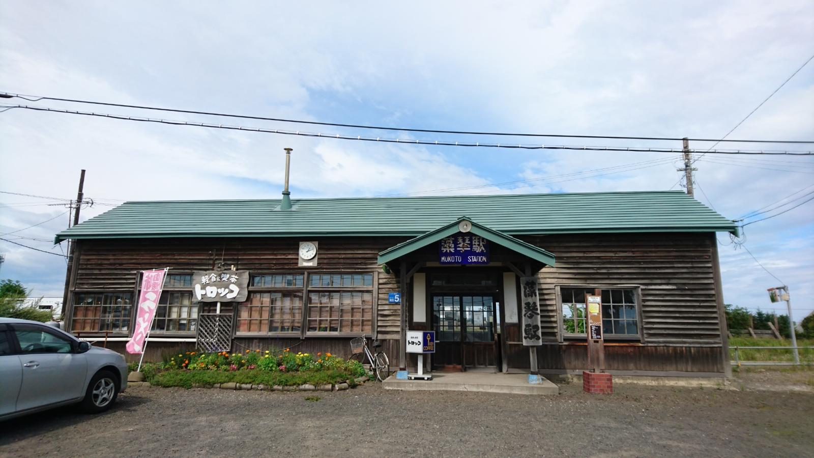 ユキサキナビ ｊｒ釧網本線藻琴駅 網走市藻琴