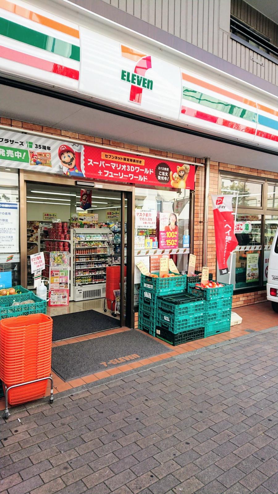セブンイレブン 横浜上大岡西1丁目店:投稿ユーザーアルバム/ホームメイト セブンイレブン 横浜上大岡西1丁目店:投稿ユーザーアルバム/ホームメイト