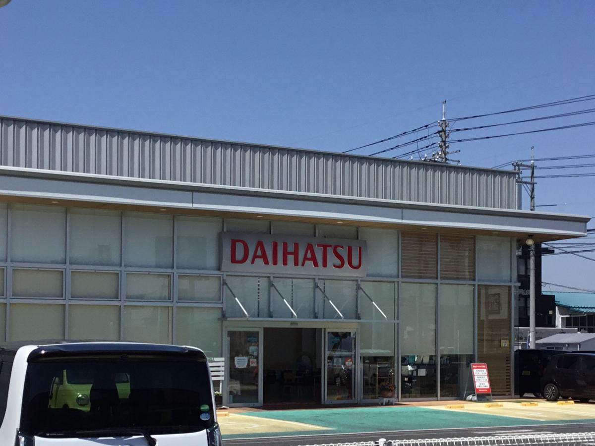 マーケットピア 岡山ダイハツ販売高屋店 岡山市中区兼基