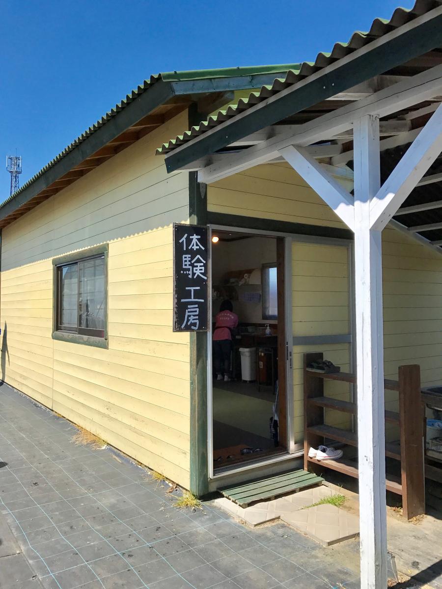 旅探 たびたん らいおん果実園