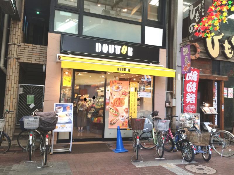 【クックドア】ドトールコーヒーショップ 雑色店