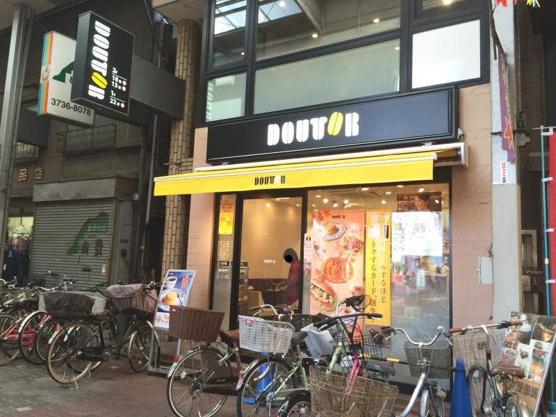【クックドア】ドトールコーヒーショップ 雑色店