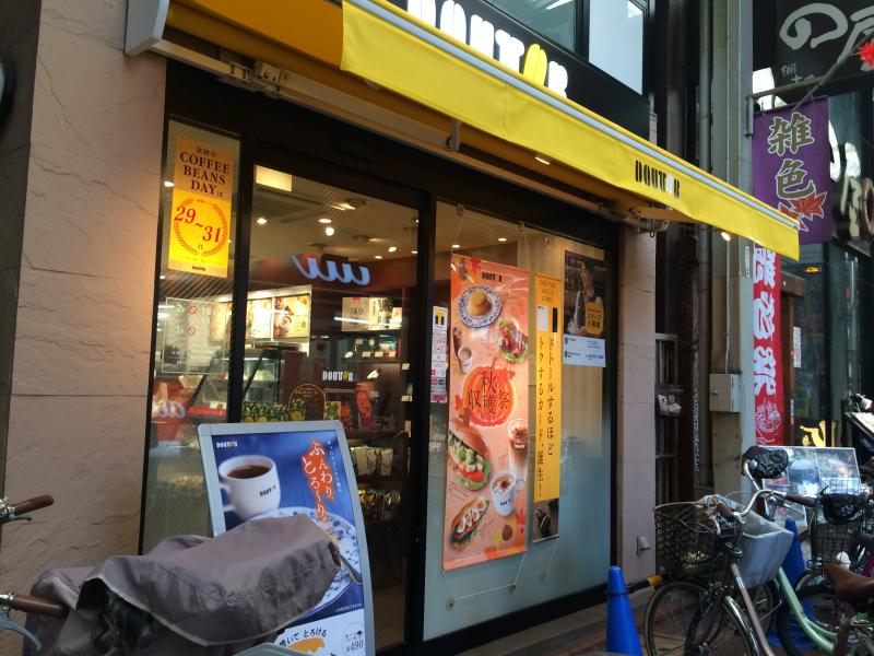 【クックドア】ドトールコーヒーショップ 雑色店