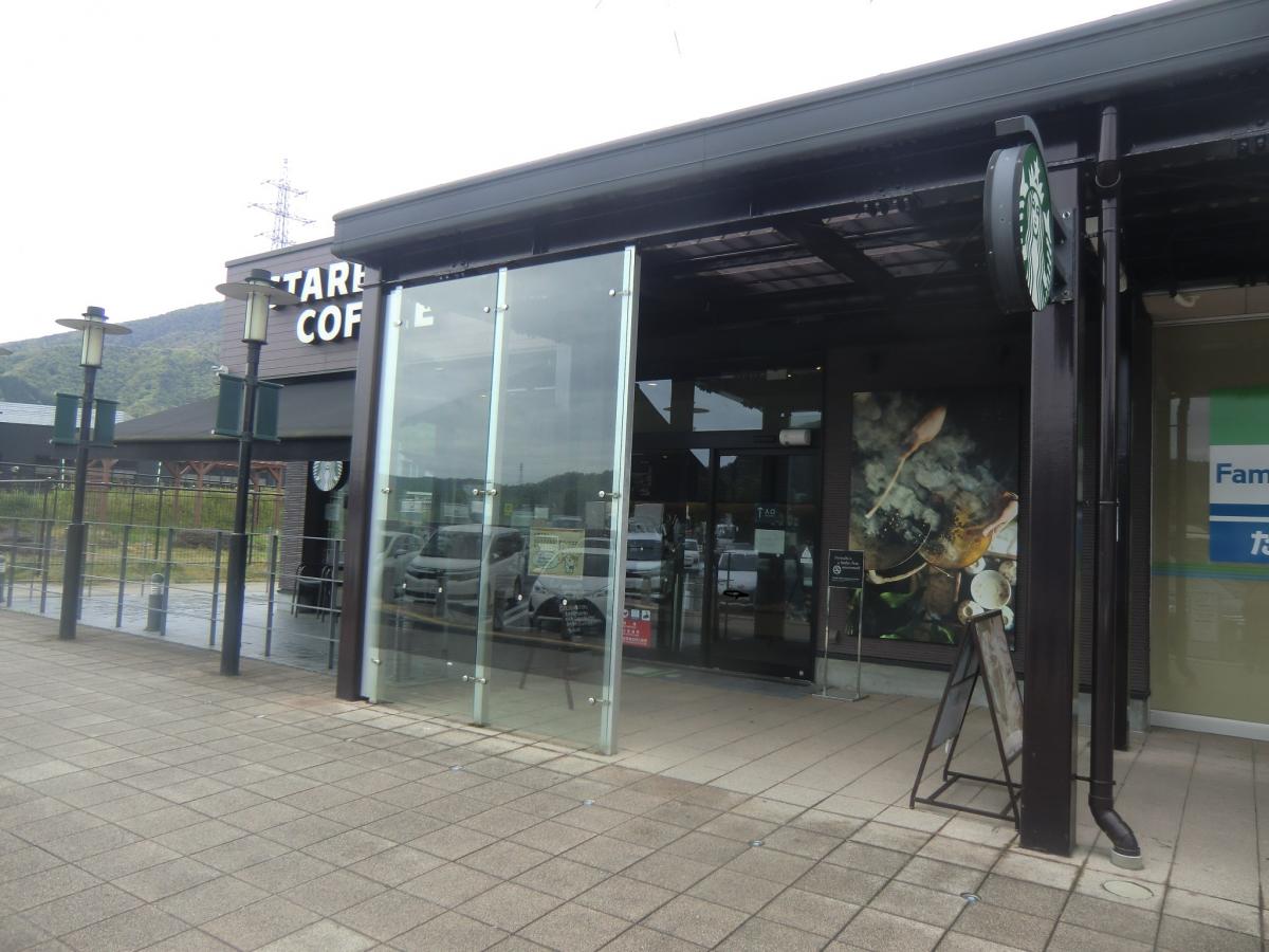 クックドア 投稿ユーザー写真集 スターバックスコーヒー 南条サービスエリア上り線店 クックドア 投稿ユーザー写真集 スターバックスコーヒー 南条サービスエリア上り線店