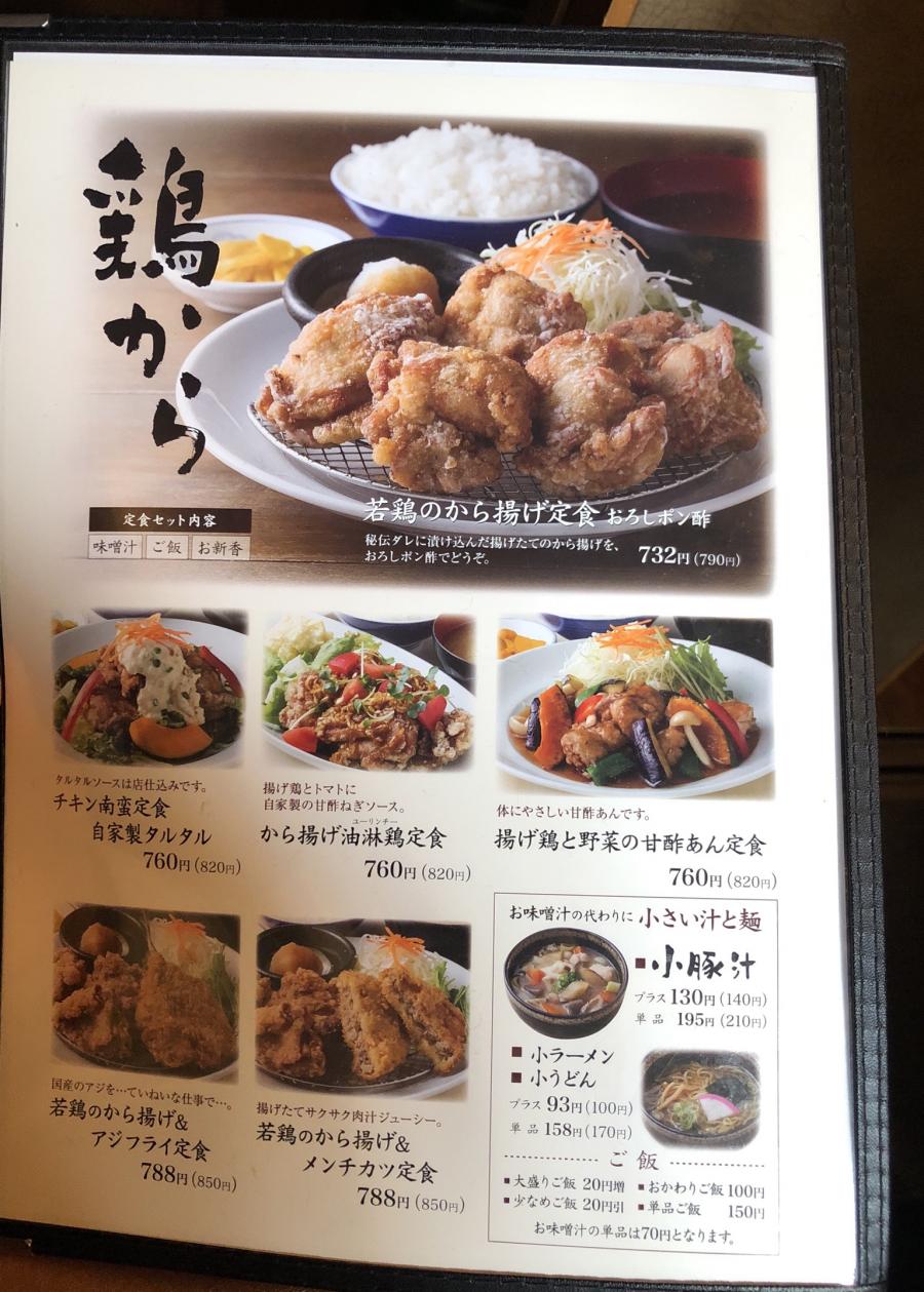 クックドア 武屋食堂 仙台中央店 宮城県