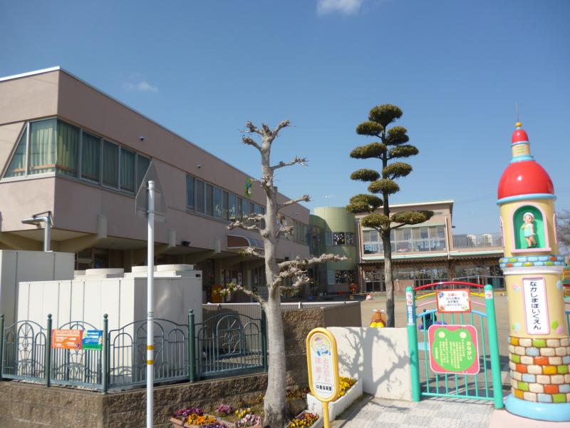スタディピア 中島保育園