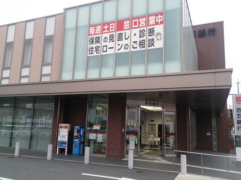 百五銀行津新町支店/ホームメイト 百五銀行津新町支店/ホームメイト