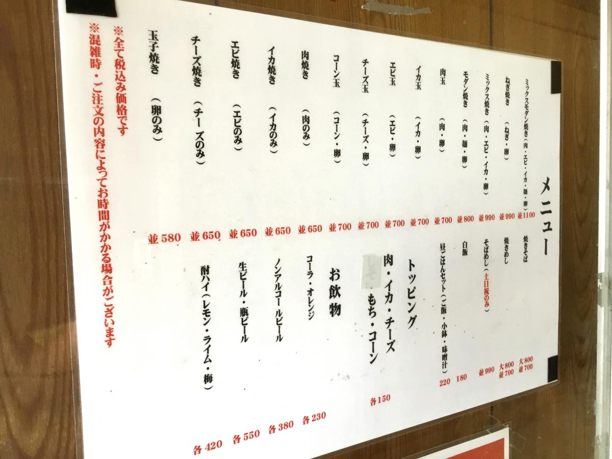 クックドア ふきや 竹下店 福岡県福岡市博多区 投稿ユーザー写真集