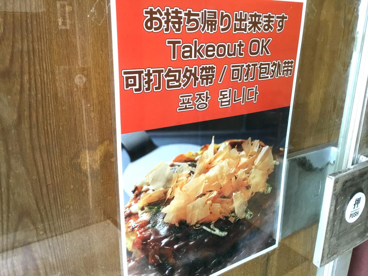 クックドア ふきや 竹下店 福岡県福岡市博多区 投稿ユーザー写真集