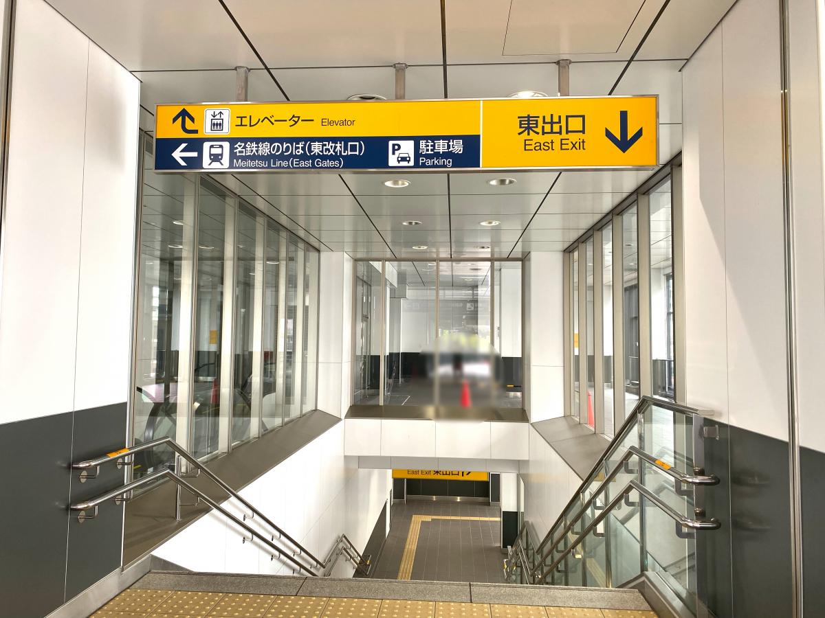 ユキサキnavi 名鉄名古屋本線東岡崎駅