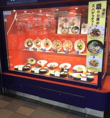 クックドア 札幌市のファミレス一覧 ホームメイト