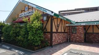 クックドア 御殿場市の喫茶店 カフェ ホームメイト