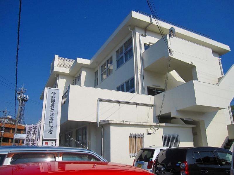 スタディピア 伊勢理容美容専門学校 伊勢市八日市場町