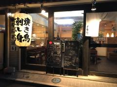ユキサキナビ 西鉄二日市駅 筑紫野市 の周辺施設写真一覧 1ページ