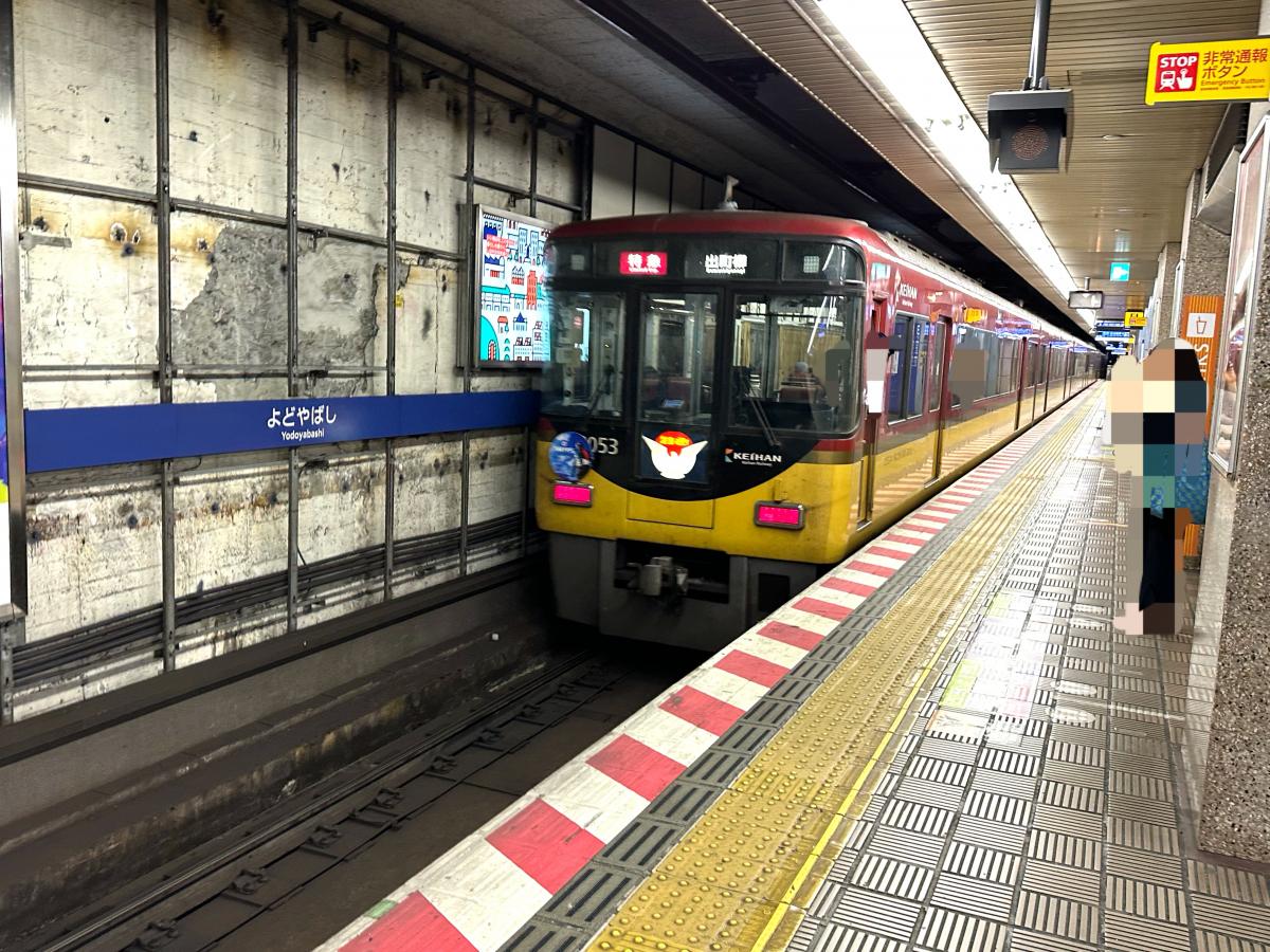 守口市駅京阪本線：路線図／ホームメイト
