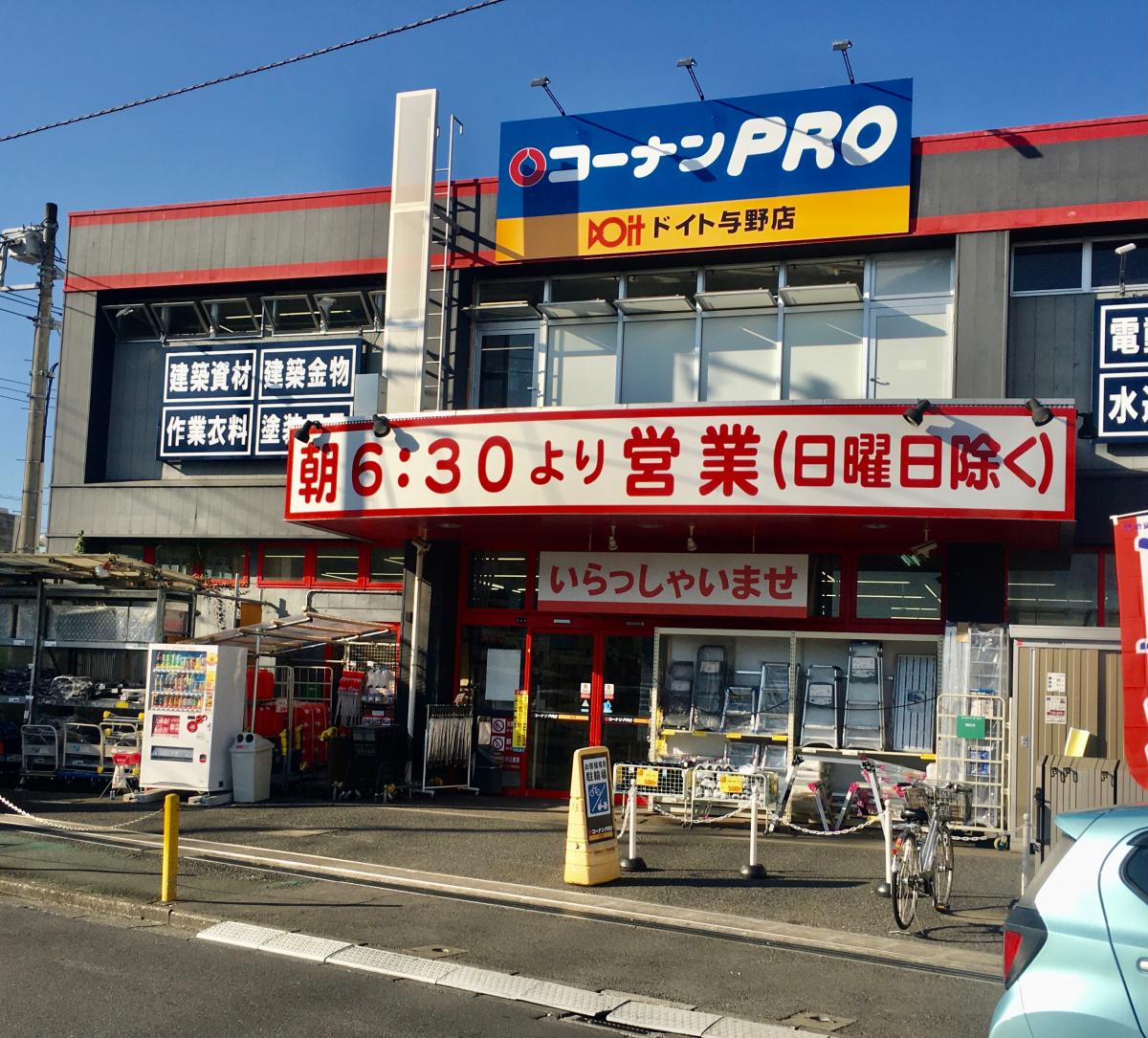 ホームメイト シニア 有限会社介護ナンバーワン さいたま市中央区のグループホーム