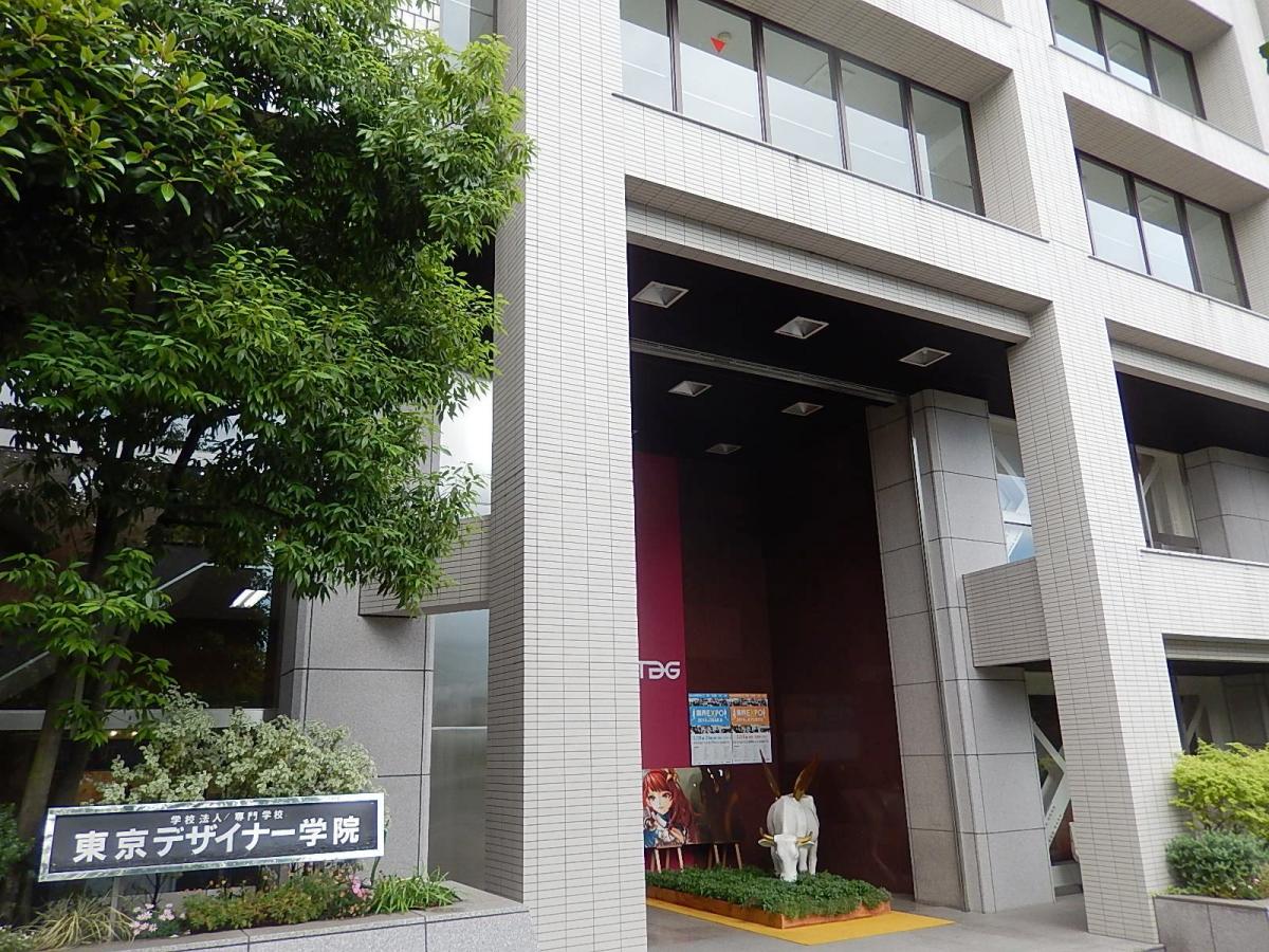 スタディピア 昭和一高学園昭和第一高校 文京区 周辺施設 口コミ 写真 動画