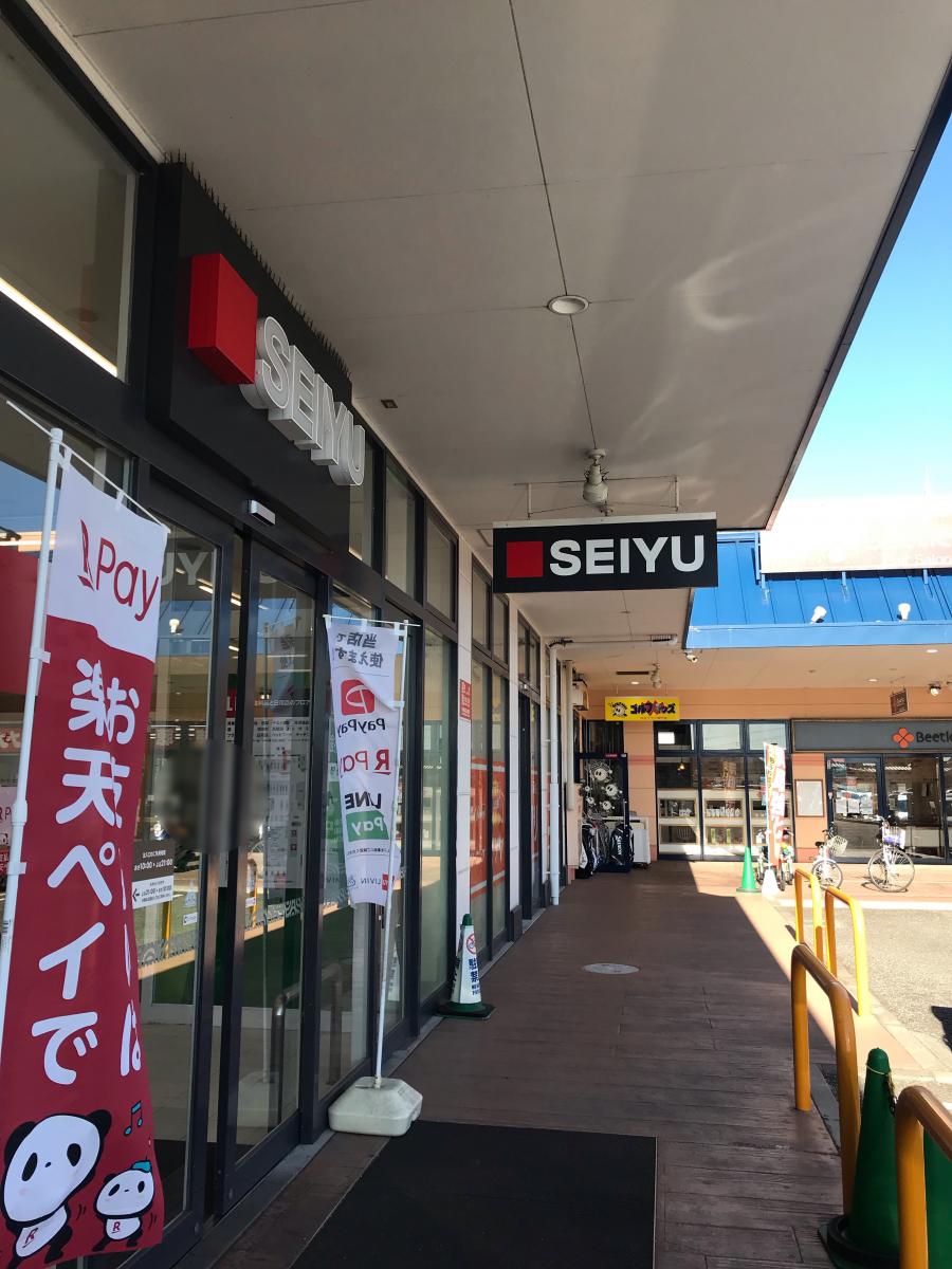 マーケットピア 西友 野洲店 野洲市市三宅