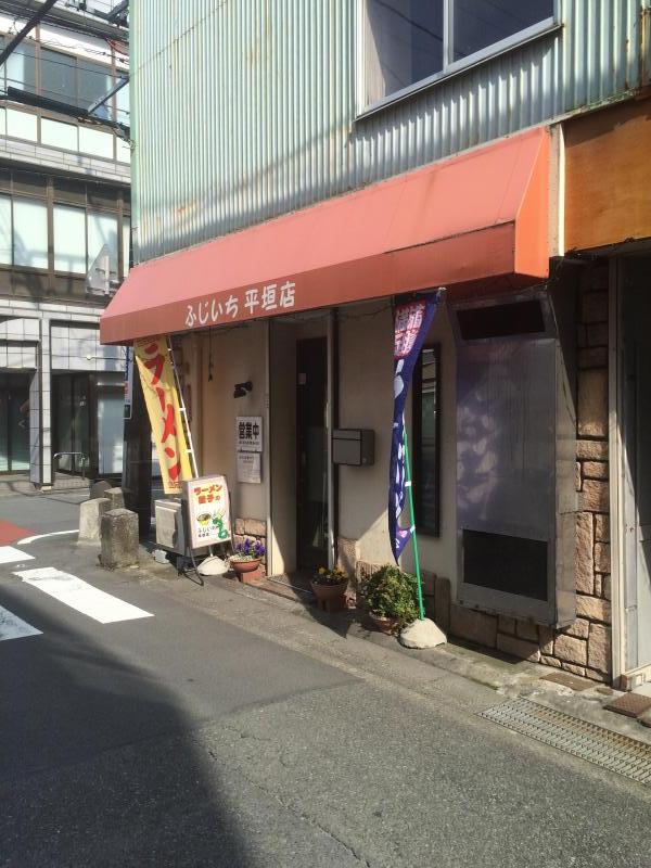 クックドア ふじいち平垣店 静岡県