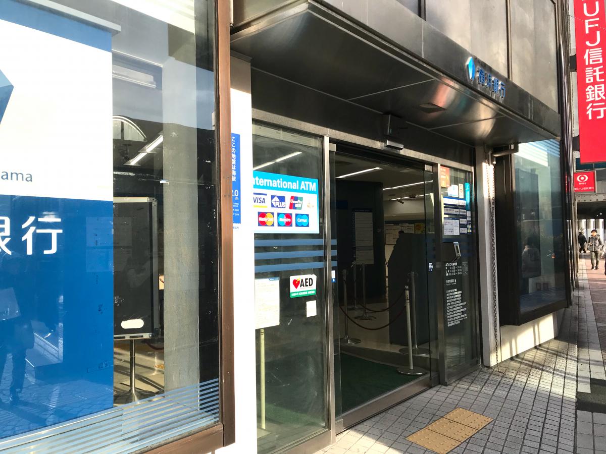 バンクマップ 横浜銀行横浜駅前支店 横浜市西区南幸