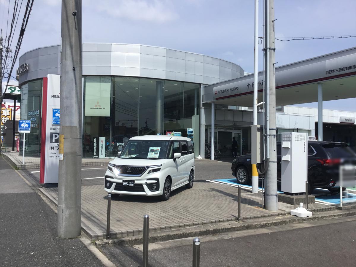 マーケットピア 中部三菱自動車販売岡崎上和田店