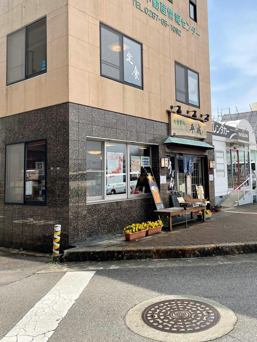 クックドア】みどりや食堂（栃木県那須塩原市）の周辺施設写真一覧