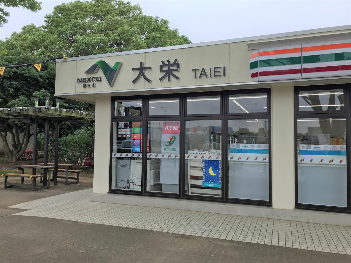 ユキサキナビ 大栄ｐａ