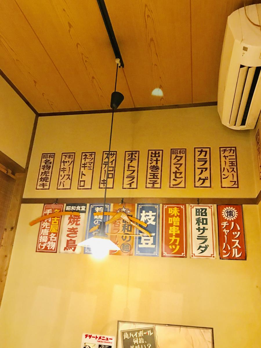 クックドア 昭和食堂 阿久比店 愛知県知多郡阿久比町 の投稿写真一覧