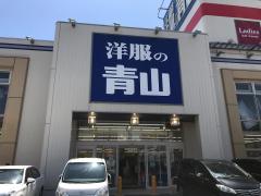 マーケットピア 北九州市の服屋 洋服店 アパレルショップ 一覧