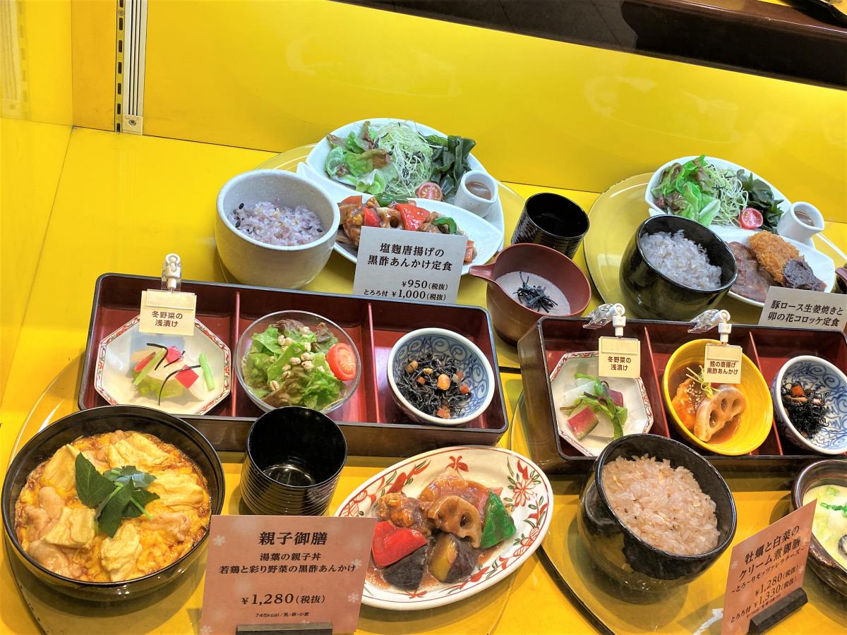 クックドア さんるーむ栄セントラルパーク店 愛知県