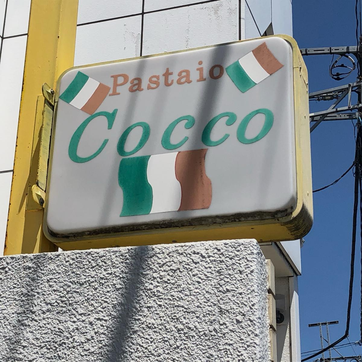 クックドア ｐａｓｔａｉｏ ｃｏｃｃｏ 埼玉県