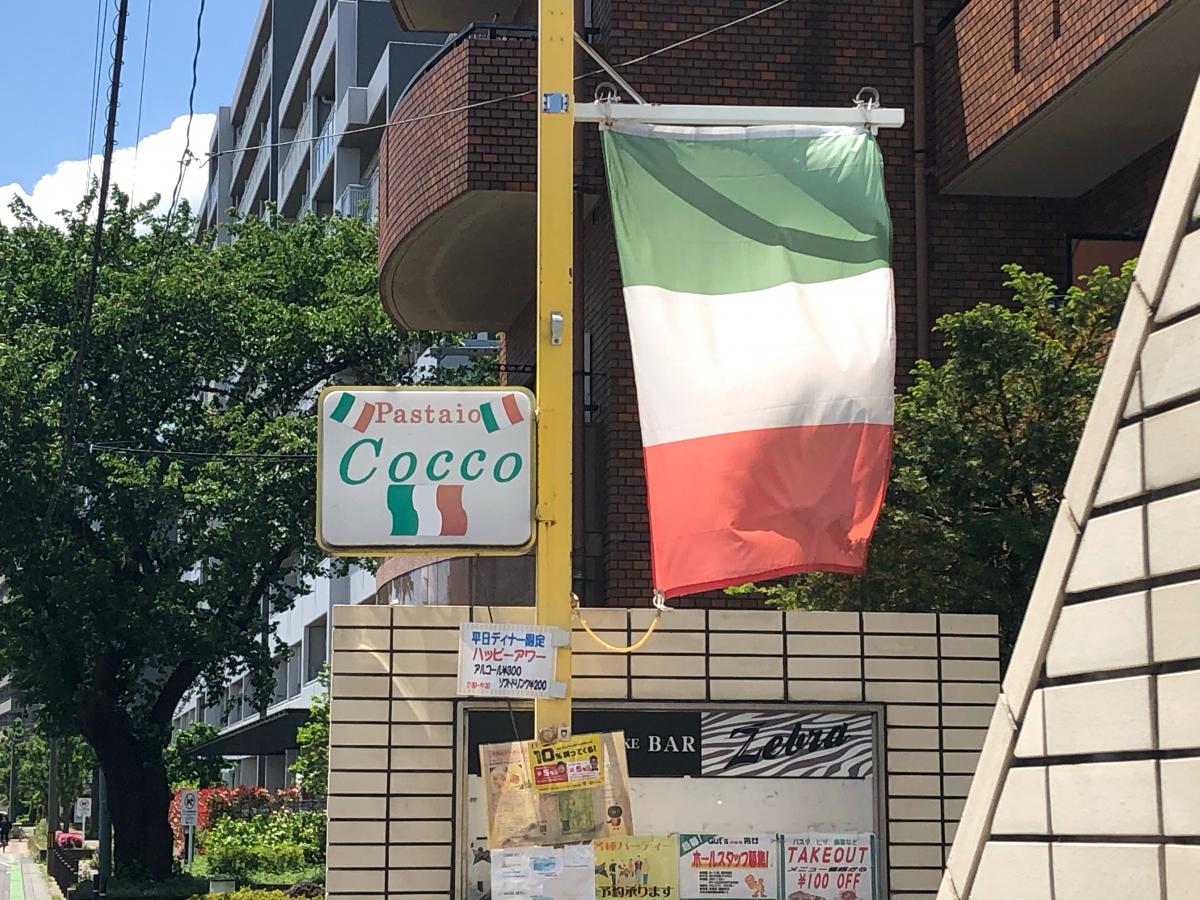 クックドア ｐａｓｔａｉｏ ｃｏｃｃｏ 埼玉県