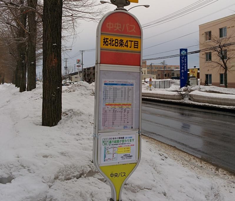 クックドア 周辺施設写真 たくぽっく